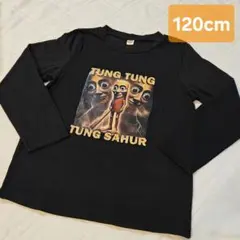 イタリアンブレインロット　長袖