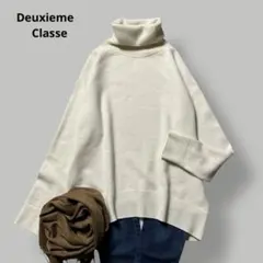ドゥーズィエムクラス ウール100% タートルネックニット セーター