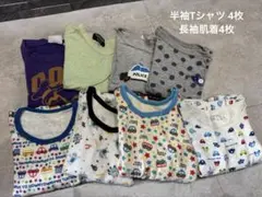 男の子 保育園 着替え 半袖 肌着セット 90〜95