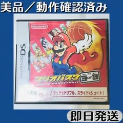 (未使用･未開封品)　マリオバスケ 3ON3 gsx453j マリオバスケ 3on3 未開封 - メルカリ