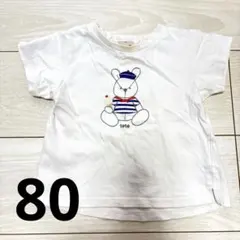 プティマイン　保育園着　80cm