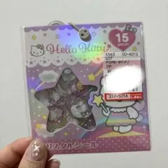 キティ クリスタルシール【正規品】ファンタジー おはじきシール　ぷっくり