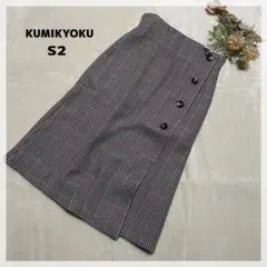 【クミキョク× MANTECO】千鳥格子 フレアスカート S2 大人上品