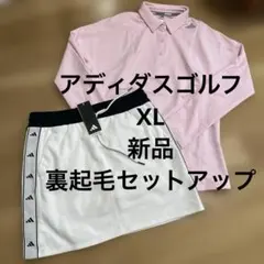 アディダスゴルフ　XL 新品　ピンク　長袖ポロシャツ　白　スカート　セット