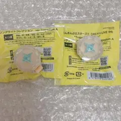 スタライ 9th リングライト 日々樹渉