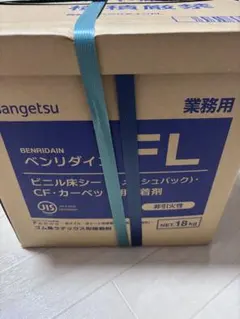 ベンリダインAR ビニル系接着剤 18kg - メルカリ