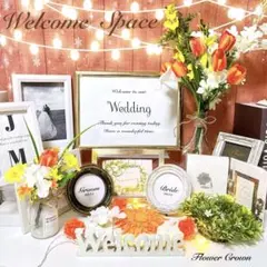 ウェルカムスペースセット 結婚式 まとめ売り 造花 ウエディング ブライダル
