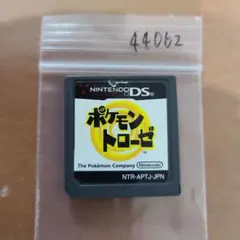 ポケモントローゼ