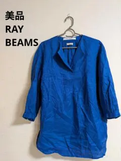 Ray BEAMS フレンチリネン スキッパーシャツ