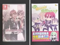 スタスカ switch ソフト - メルカリ