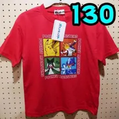 【新品】ポケモン　Tシャツ　130　ピカチュウ　キッズ　赤　③