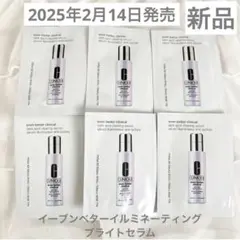 【新品】イーブンベターイルミネーティングブライトセラム ブライトニング美容液美白のサムネイル