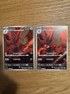 2026年最新】Scizorの人気アイテム - メルカリ