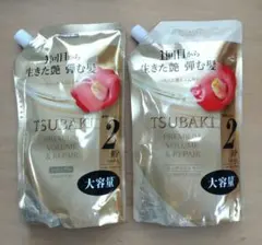 ツバキ ボリューム＆リペア