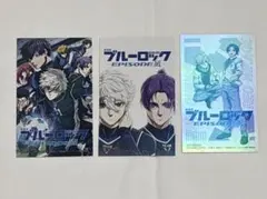 ブルーロック　エピソード凪　特典カード