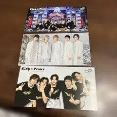 King & Prince 会報 セット ７冊
