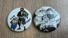 尼子騒兵衛漫画ギャラリー 缶バッジ 鶴町伏木蔵 雑渡昆奈門 新品未開封