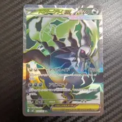 2026年最新】ポケモンカード SR ダークライの人気アイテム - メルカリ