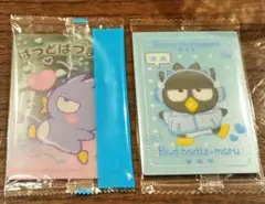 サンリオ　ウエハースカード　ばつ丸くん2枚セット