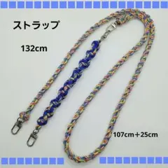 スマホストラップ ショルダー ハンドストラップ ブルー 132cm