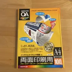 KOKUYO インクジェットプリンタ用紙　A4 100枚