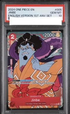 PSA10】ワンピース 英語 ジンベエ 1st Anniversary 浮世絵 - メルカリ
