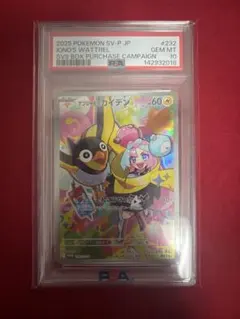 貴重PSA10 ナンジャモのカイデン プロモ ポケモンカード 114514 - メルカリ