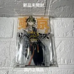 東京リベンジャーズ 原画展 アクリルジオラマ 8巻　未開封