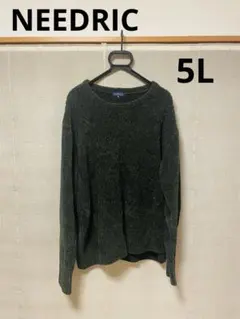 NEEDRIC クルーネックニット ダークグレー 5Lのサムネイル