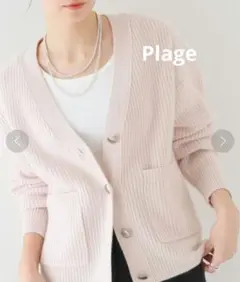 はるか様 リクエスト 2点 まとめ商品