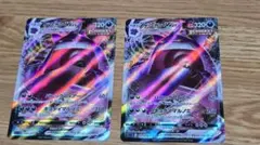 ポケモンカード ゲンガーV ゲンガーVMAX 計4枚セット - メルカリ
