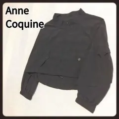 アンコキーヌ　ジャケット　M　Anne Coquineのサムネイル