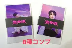 Straykids 樂star ポラロイド トレカ 8枚セット