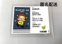 ナルミヤハッピーパーク オリジナルラベル缶