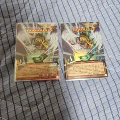 ハネクリボー・サバティエルLV10 2枚セット