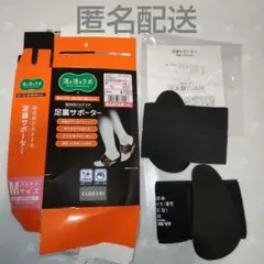 週末セール 活き活きラボ 整体師がおすすめ 足裏サポーター Mサイズのサムネイル