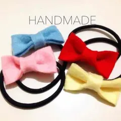【お好きな色2つセット】フェルト リボン ヘアゴム