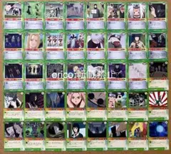NARUTO カードゲーム 術 作戦まとめ売り ナルト 変える力 ※傷あり