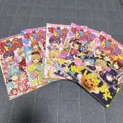 すとろべりーめもりー5冊セット