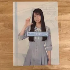 日向坂46 佐藤優羽 HMV 直筆サイン ポストカード 日向坂46 佐藤優羽 HMV 直筆サイン ポストカード - メルカリ