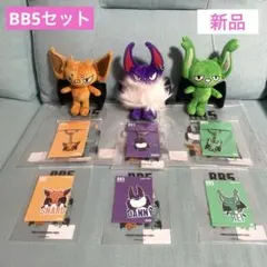 コムドット BB5 ぬいぐるみ 4体セット - メルカリ