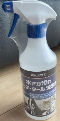 コメリ CRUZARD 水アカ・ピッチ・タール洗浄剤 5L コメリ 水垢とり