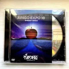 2026年最新】椎名林檎 RINGO EXPOの人気アイテム - メルカリ
