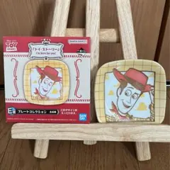 一番くじ トイストーリー プレートコレクション ウッディー 小皿