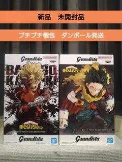 僕のヒーローアカデミア　緑谷出久　爆豪勝己　Grandista　グランディスタ