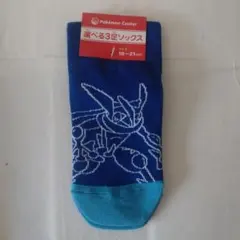 ポケモンセンター ゲッコウガ ソックス 19~21 cm