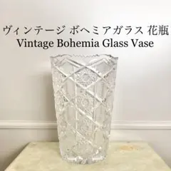 花瓶 ハンドカット crystal maia glass 箱付き クリスタル 花瓶 ハンドカット crystal maia glass 箱付き クリスタル - メルカリ