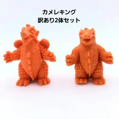 2025年最新】カメレキングの人気アイテム - メルカリ