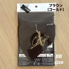 ZONEマスク 新庄剛志 新庄監督サイン入 ブルー（ゴールド） BB 【新品 