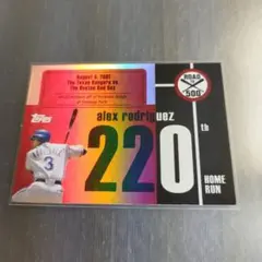 MLB 2007 トップス ロードトウ500 アレックス・ロドリゲス　220
